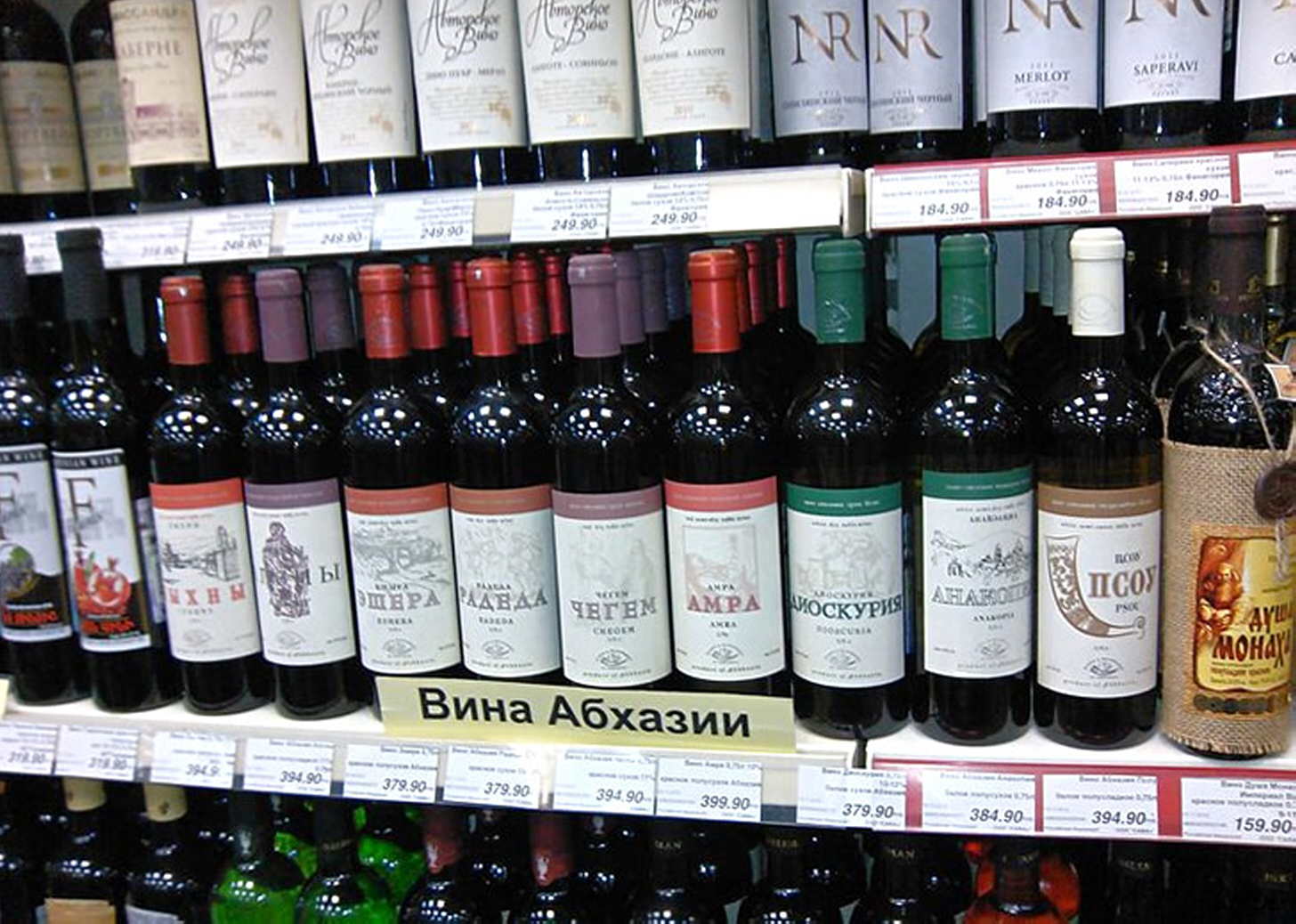 Vini abkhazi: una panoramica di 11 marchi popolari