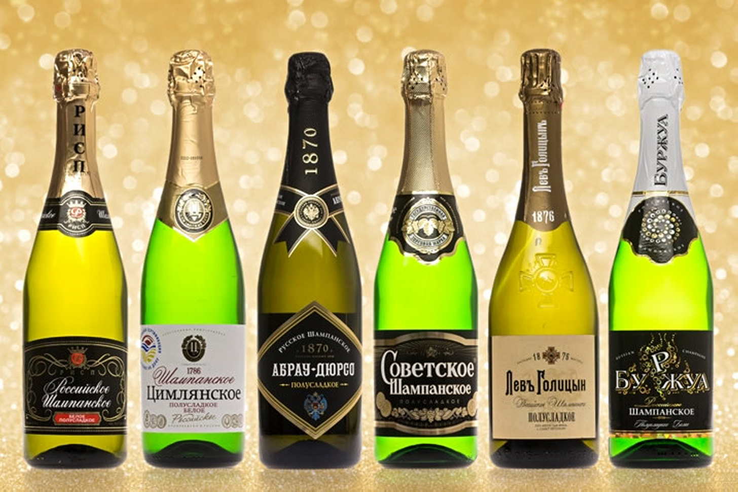Sovjetisk champagne: en smakrecension, är det värt att köpa