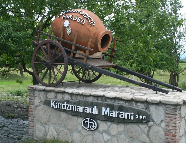 Vino Kindzmarauli