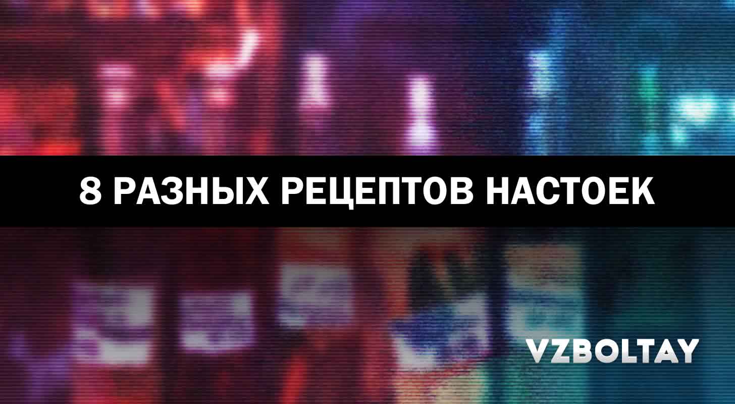 8 разных настоек, которые должен сделать каждый
