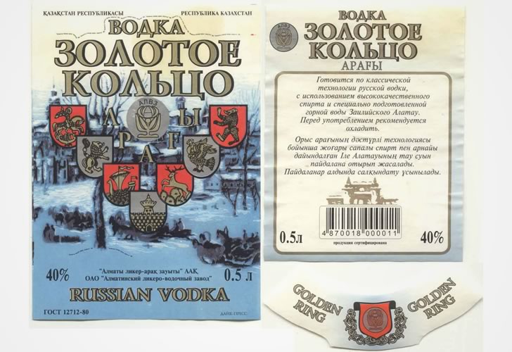 Etiketa vodke Zlati prstan