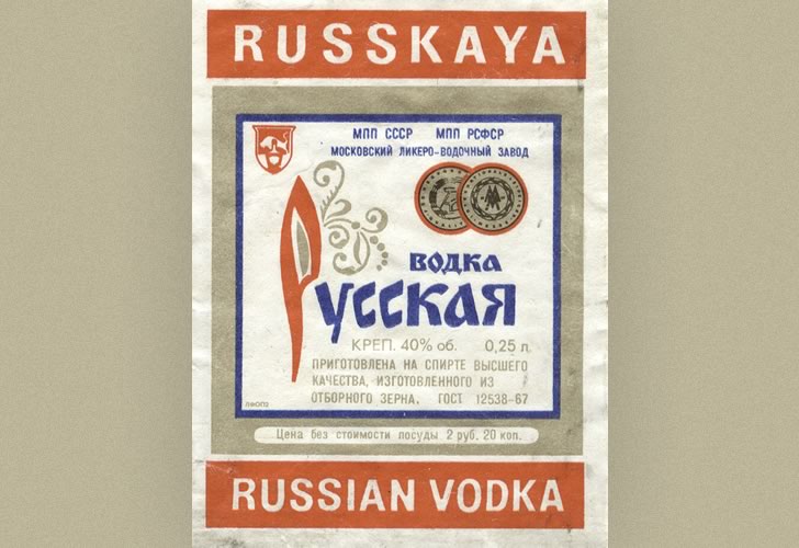 Etiketa ruske vodke