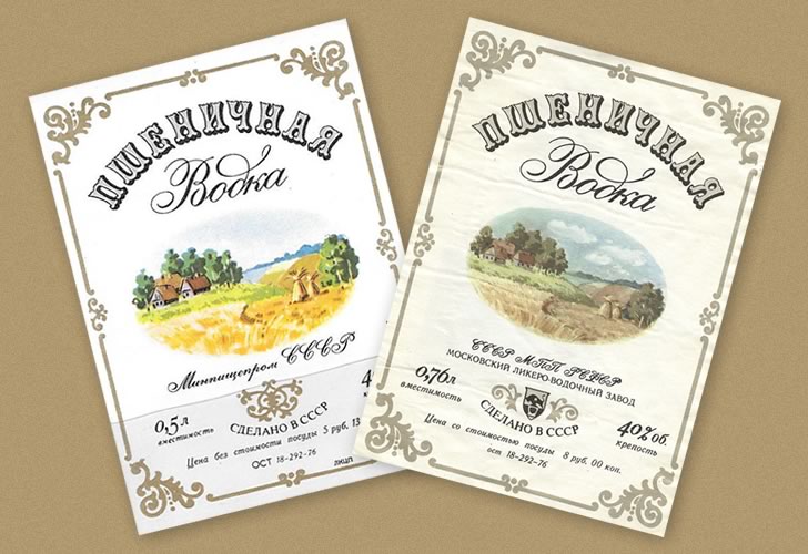 Etiketa vodke Wheat