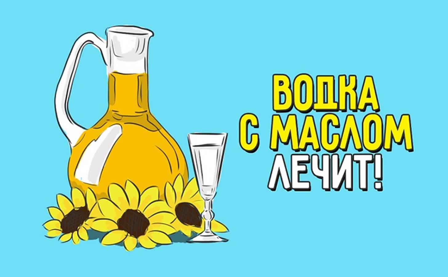Метод Шевченко: приготовление + как правильно принимать