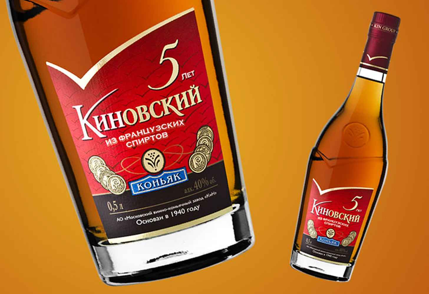 Киновский коньяк: история, обзор, виды, как пить и отличть подделку
