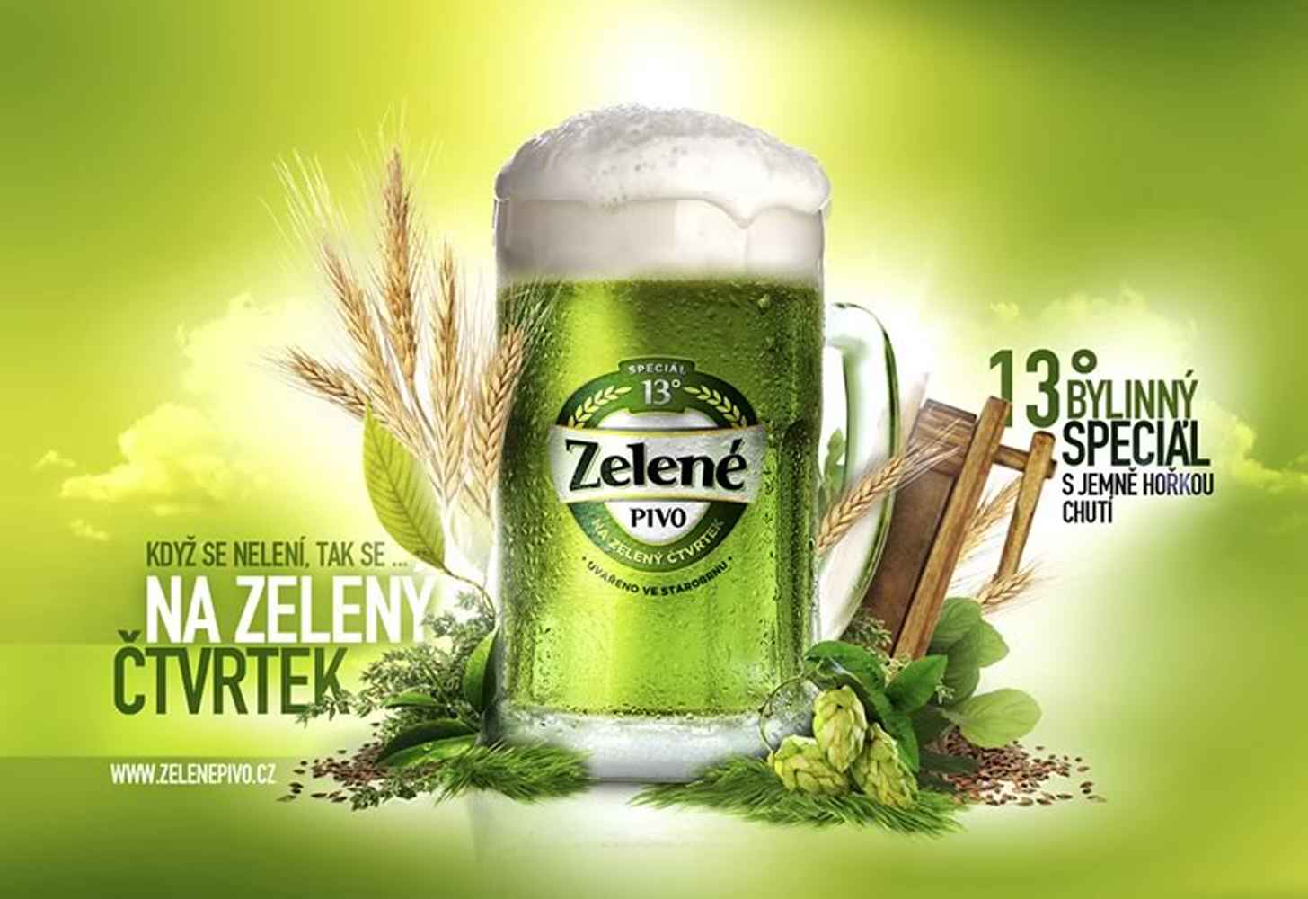 Πράσινη μπύρα (όχι μπουκάλι): τι είναι, πού και πώς παρασκευάζεται