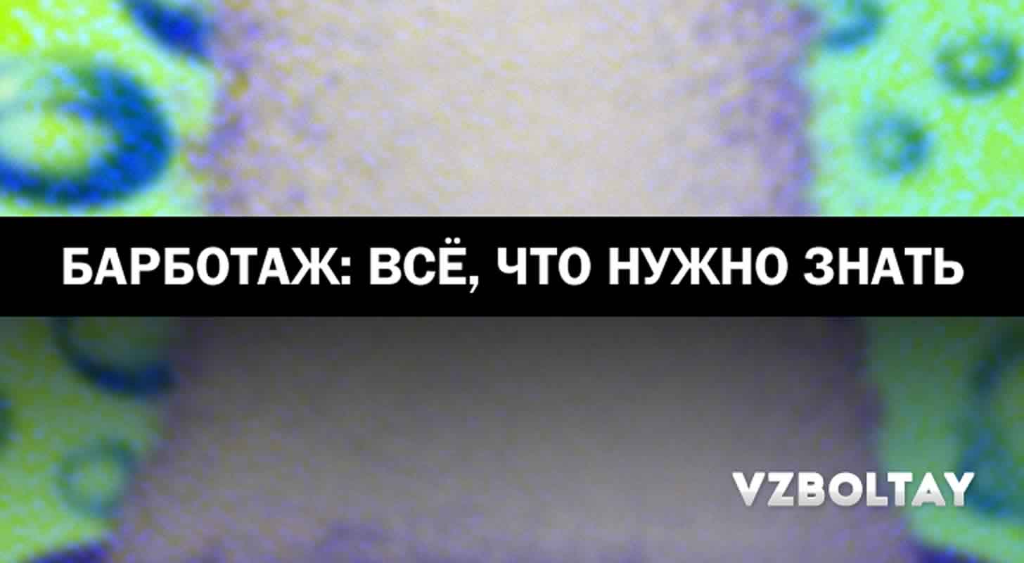 Барботаж: что это, принцип действия и достоинства