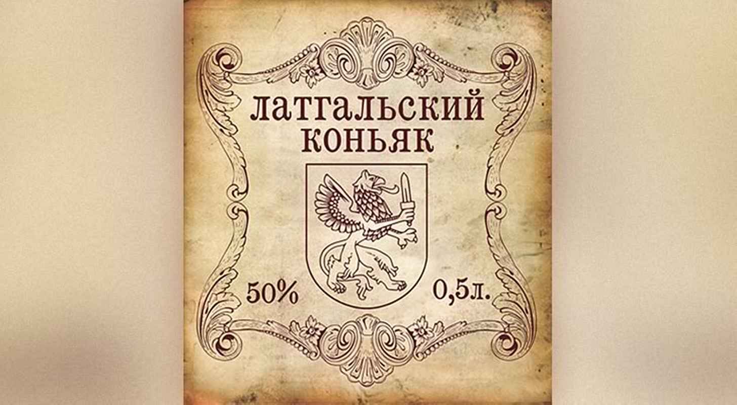 Коньяк Латгальский: что это + рецепт в домашних условиях