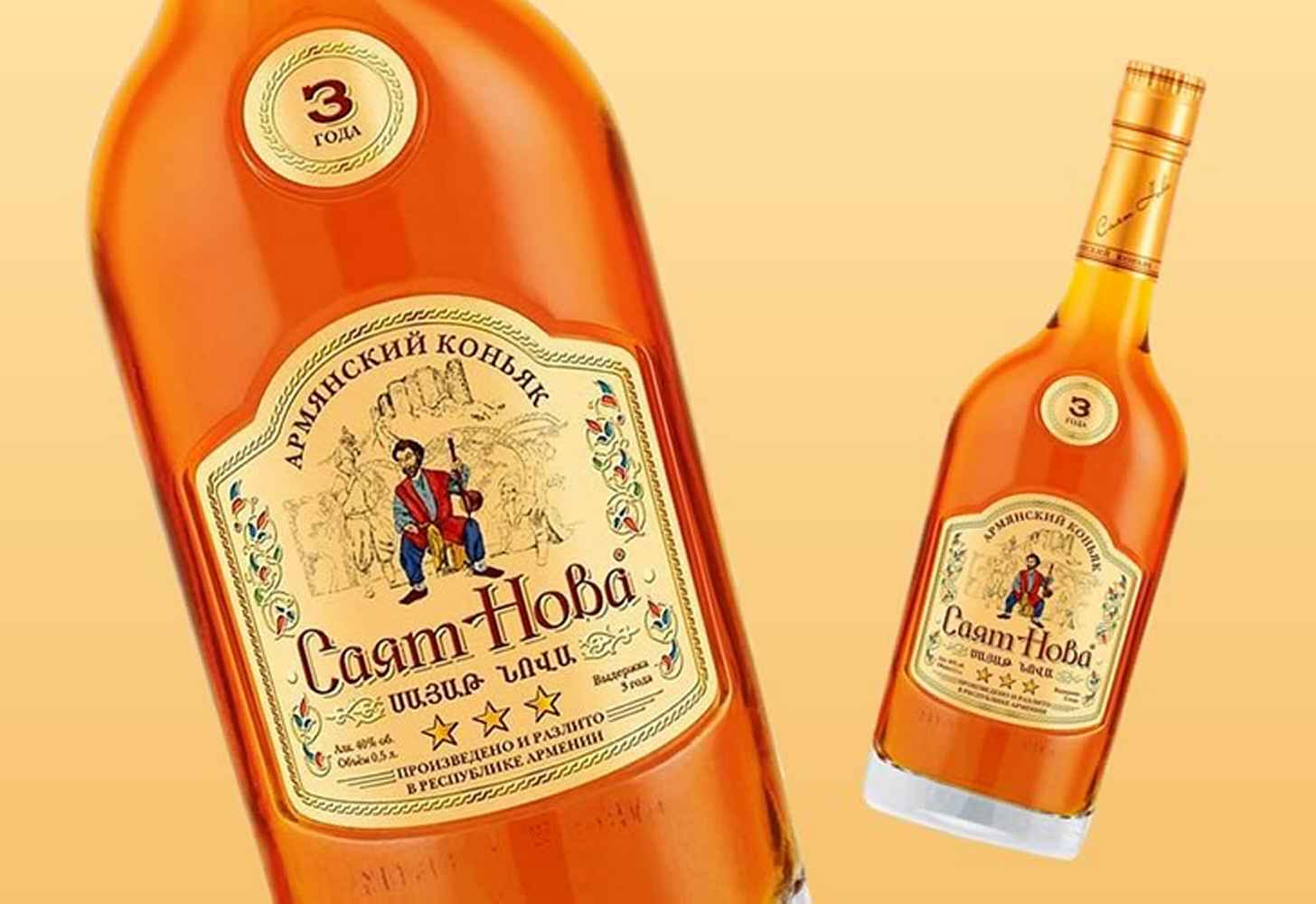 Sayat Nova cognac: historia och översikt över typer